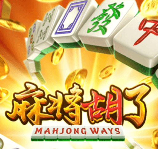 麻将胡了场景图